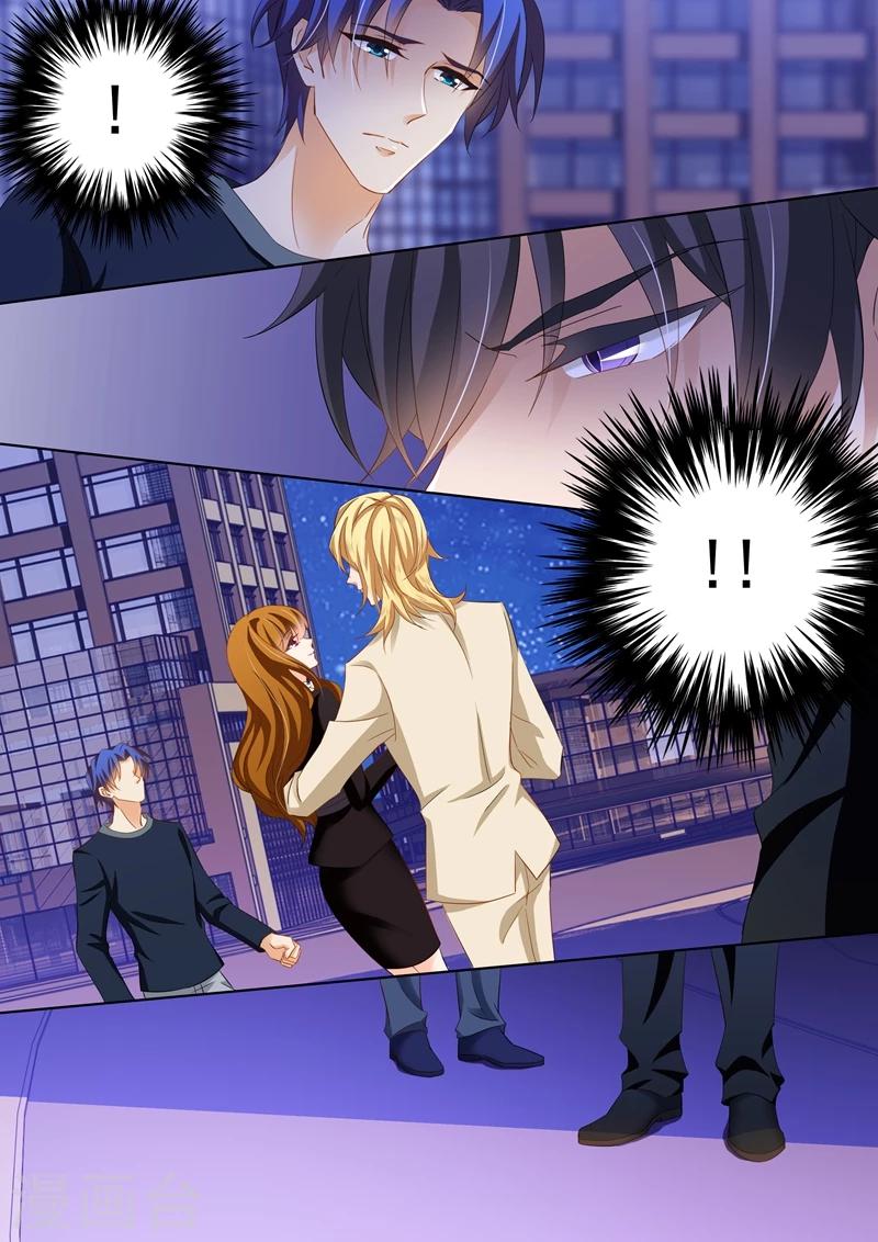 第268话 因爲，我爱他！6