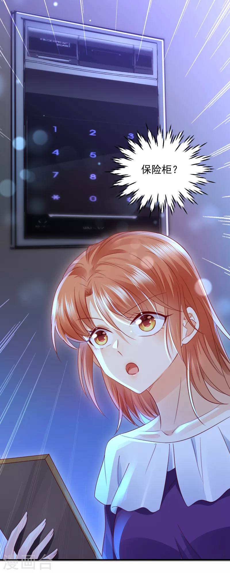 第715话 是二叔害了爸爸？！27