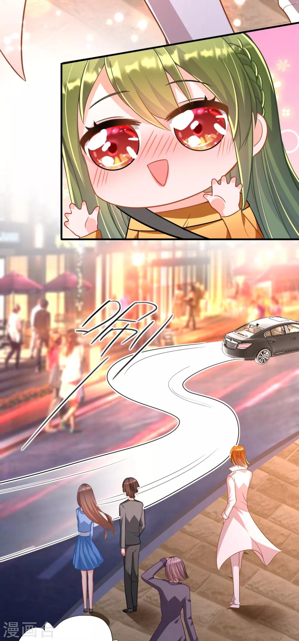 第608话 纪凌商的主动出击34