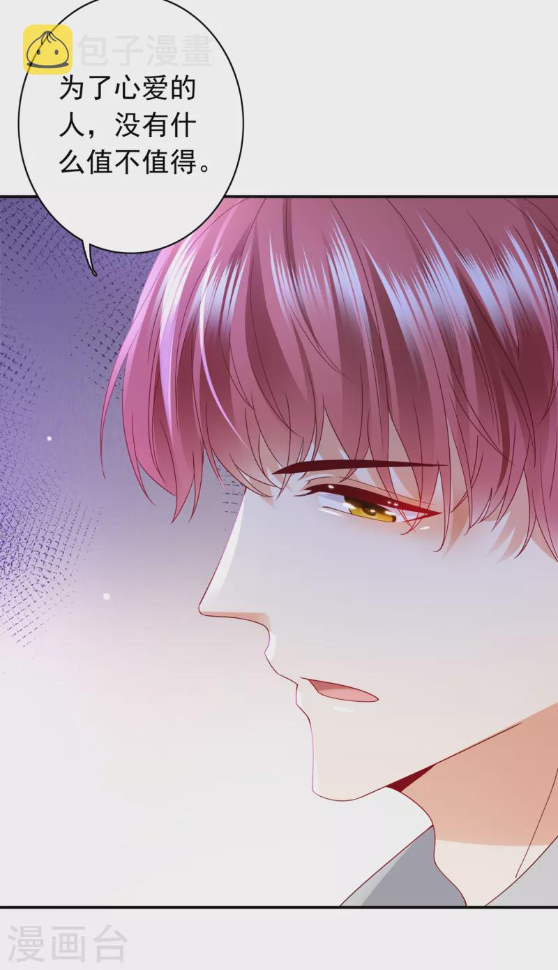 第675话 我该如何抉择？20