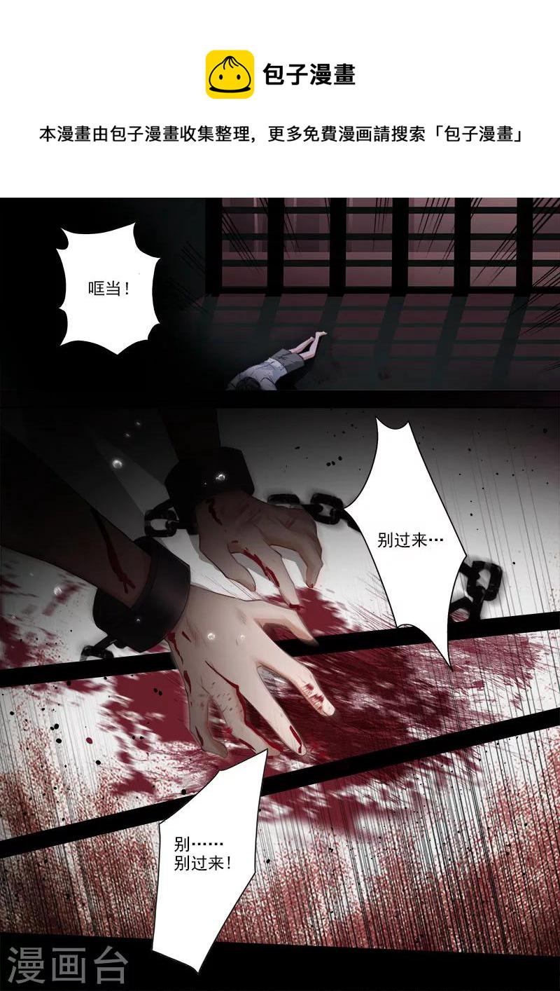 第332话 记忆的沉痛6