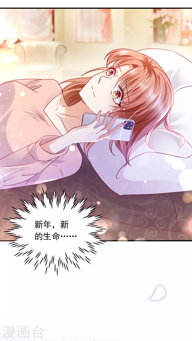第718话 我会有新的开始吗？21