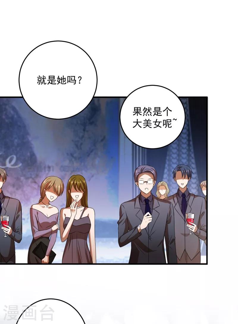 第621话 比赛攀岩！3