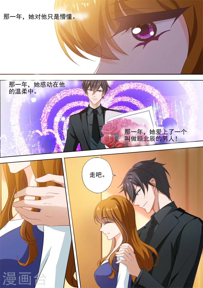 第329话 再次搬家7