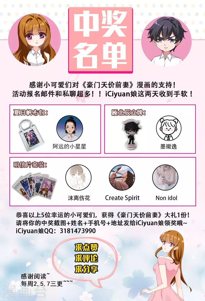 第434话 一份特别的礼物8