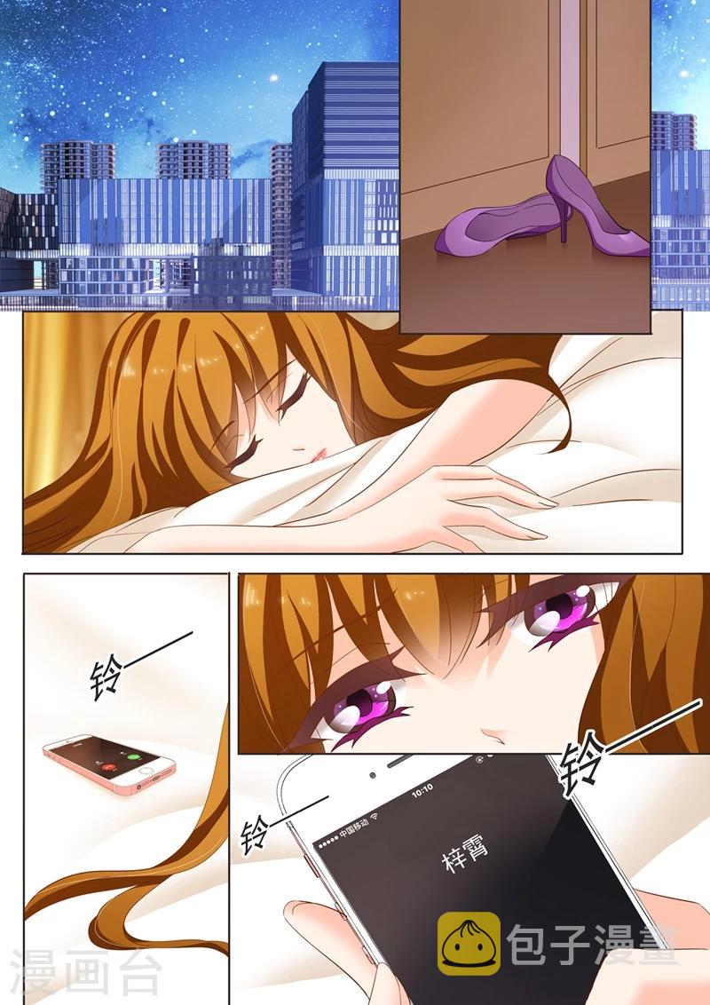 第215话 简沫的骄傲1
