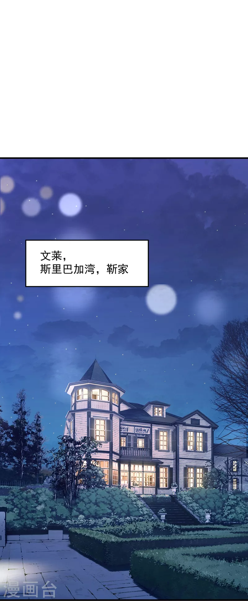 第759话 想知道爸爸的事？34