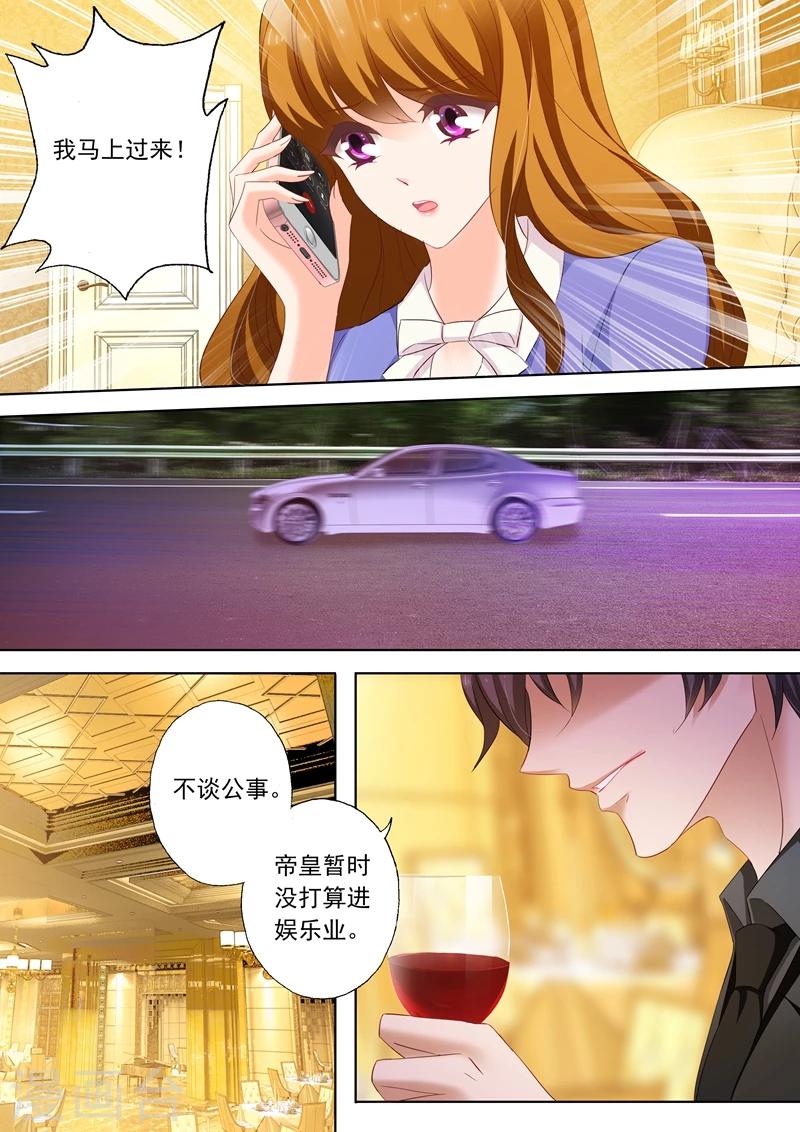 第197话 你不累吗？7