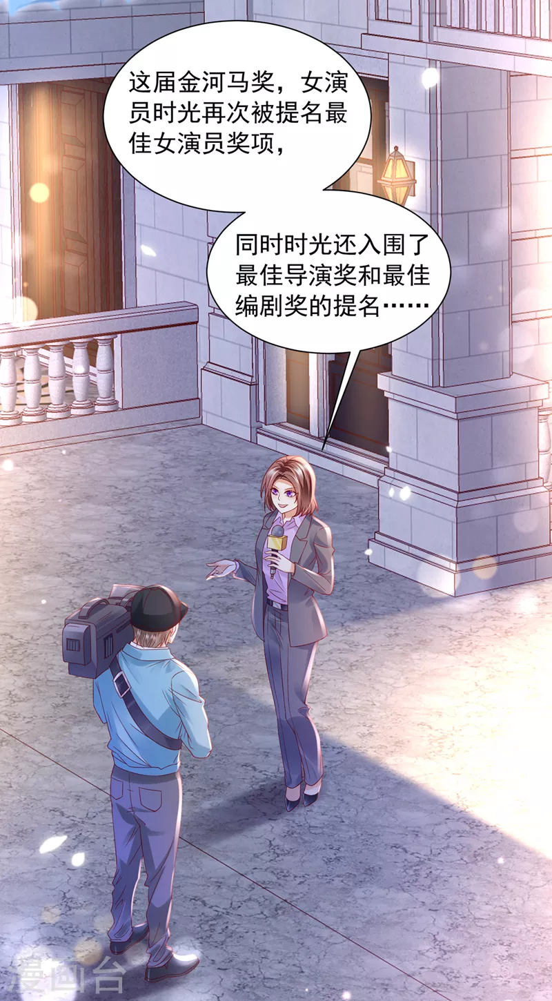 第742话 来之不易的人生2