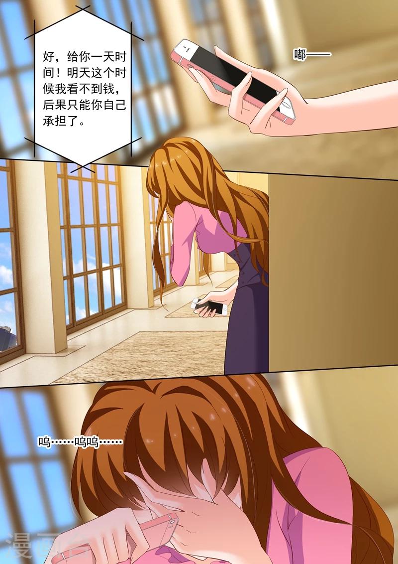 第222话 简桁和两年前的事4