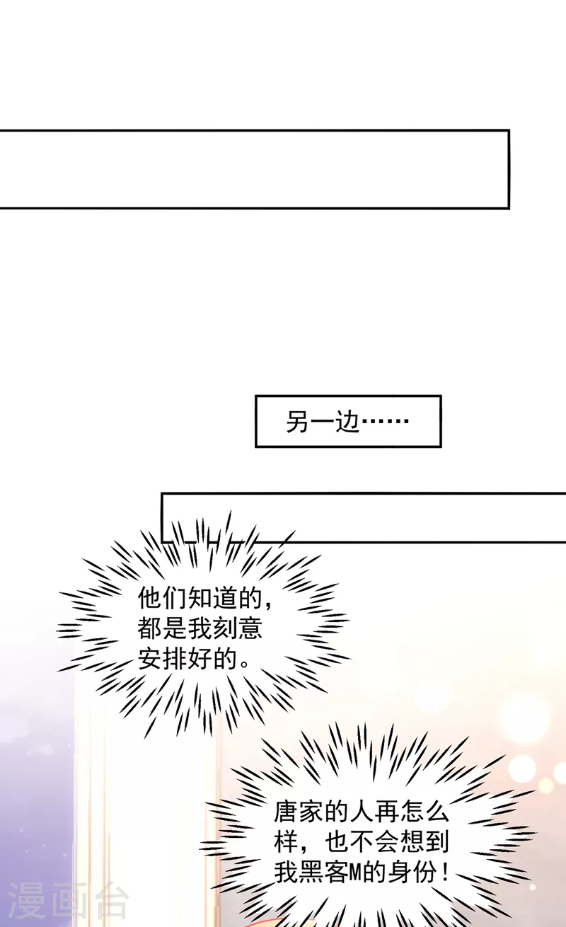 第727话 我要进入地狱森林6