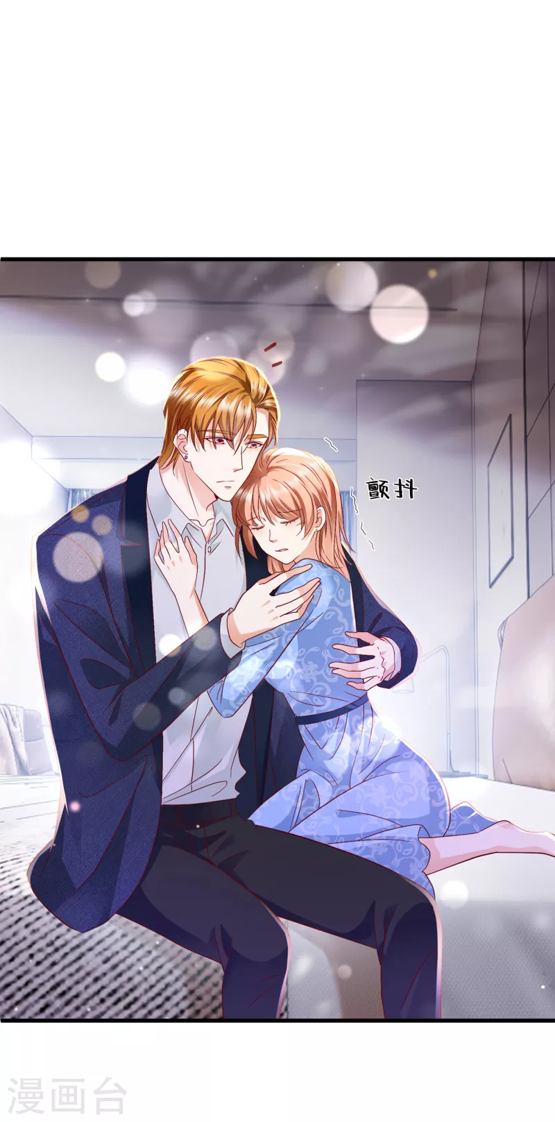 第706话 唐笙被下药了！34