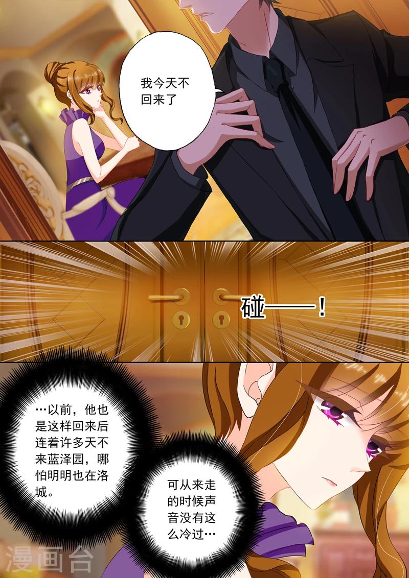 第117话 洛大校庆1