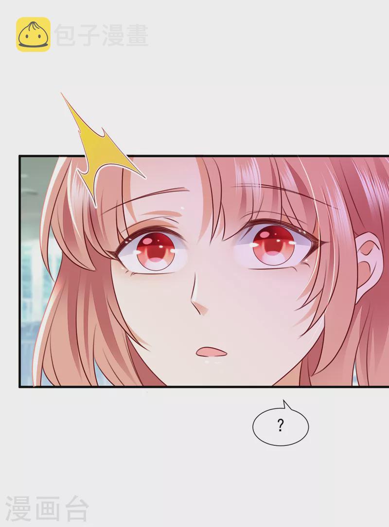 第753话 厉云泽，你够了！19