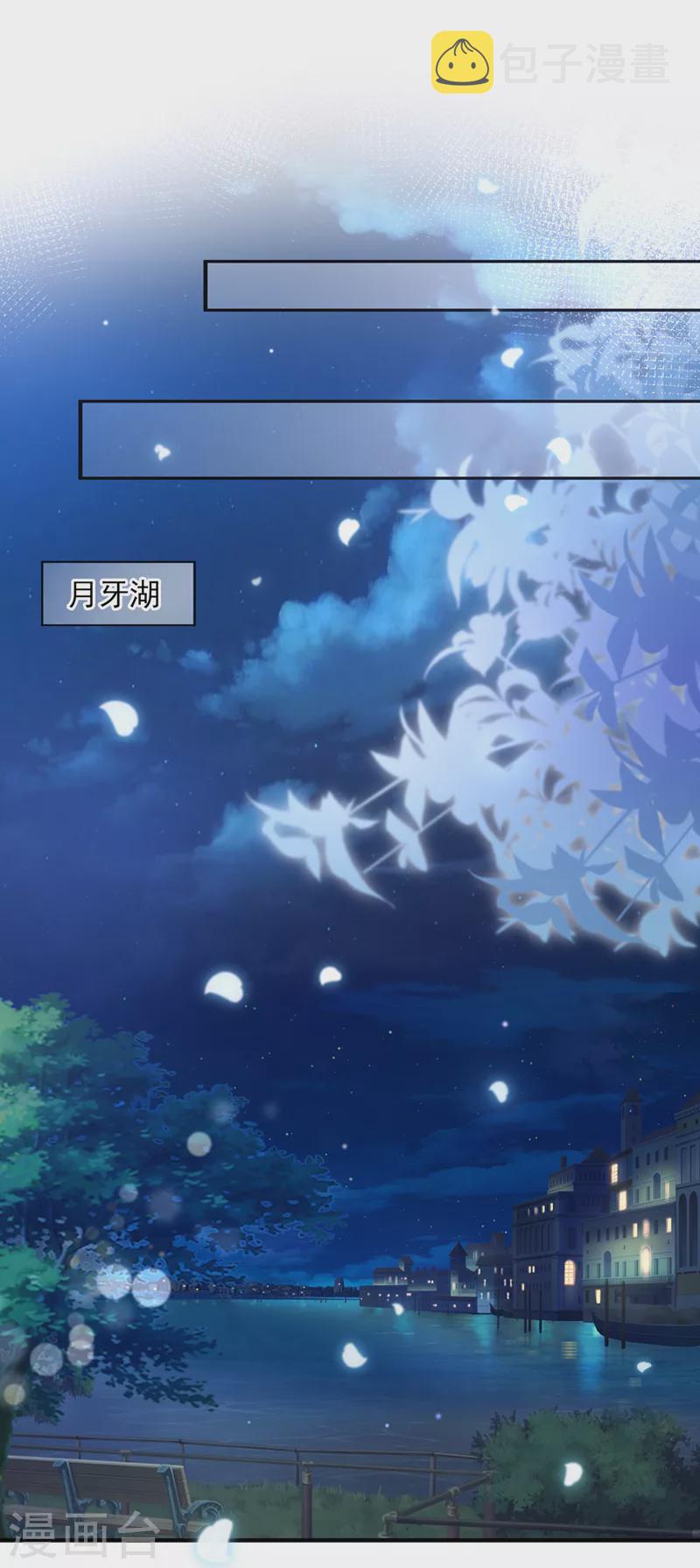 第743话 笙笙，嫁给我吧1