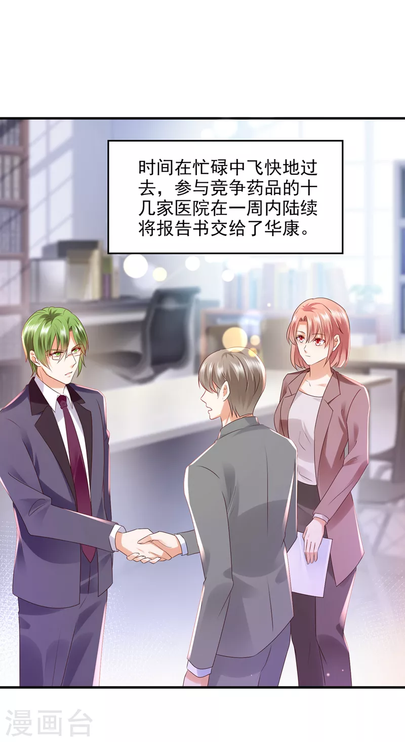 第769话 这是你的秘密基地？7
