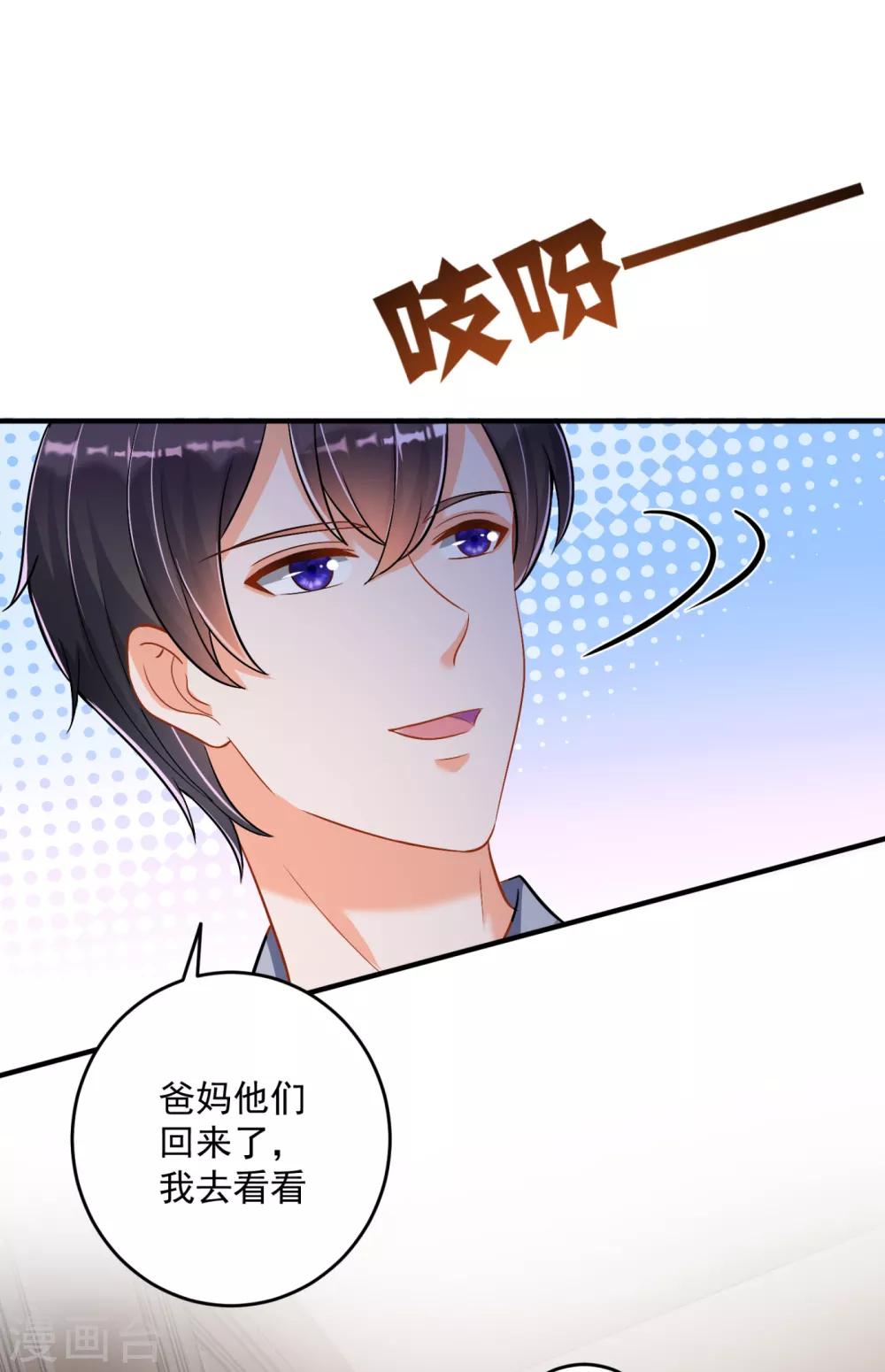 第612话 活着爲什麽不回来！34