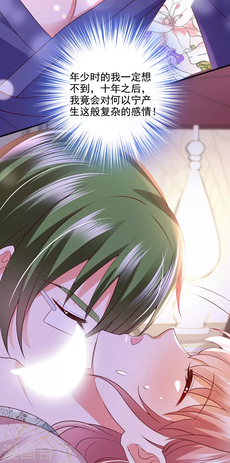 第778话 酒後见真情15