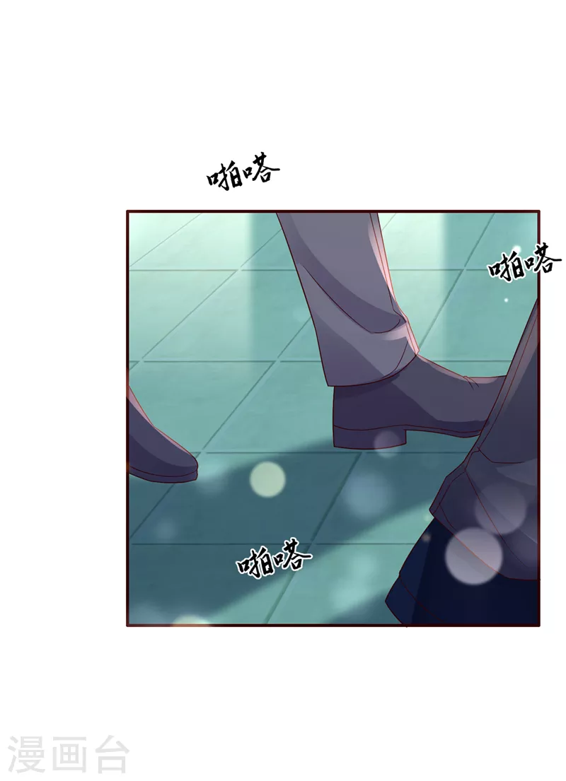 第723话 他是…唐二爷？！24