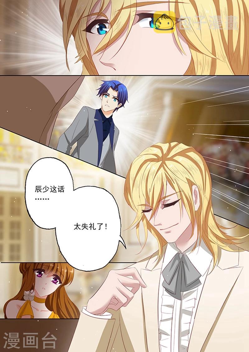 第59话 博卿一笑7