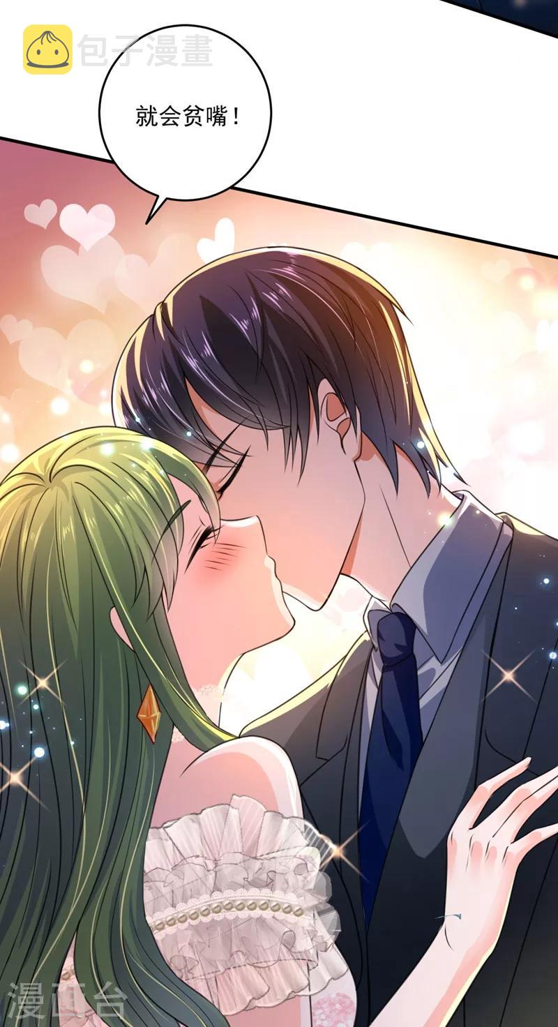 第621话 比赛攀岩！25