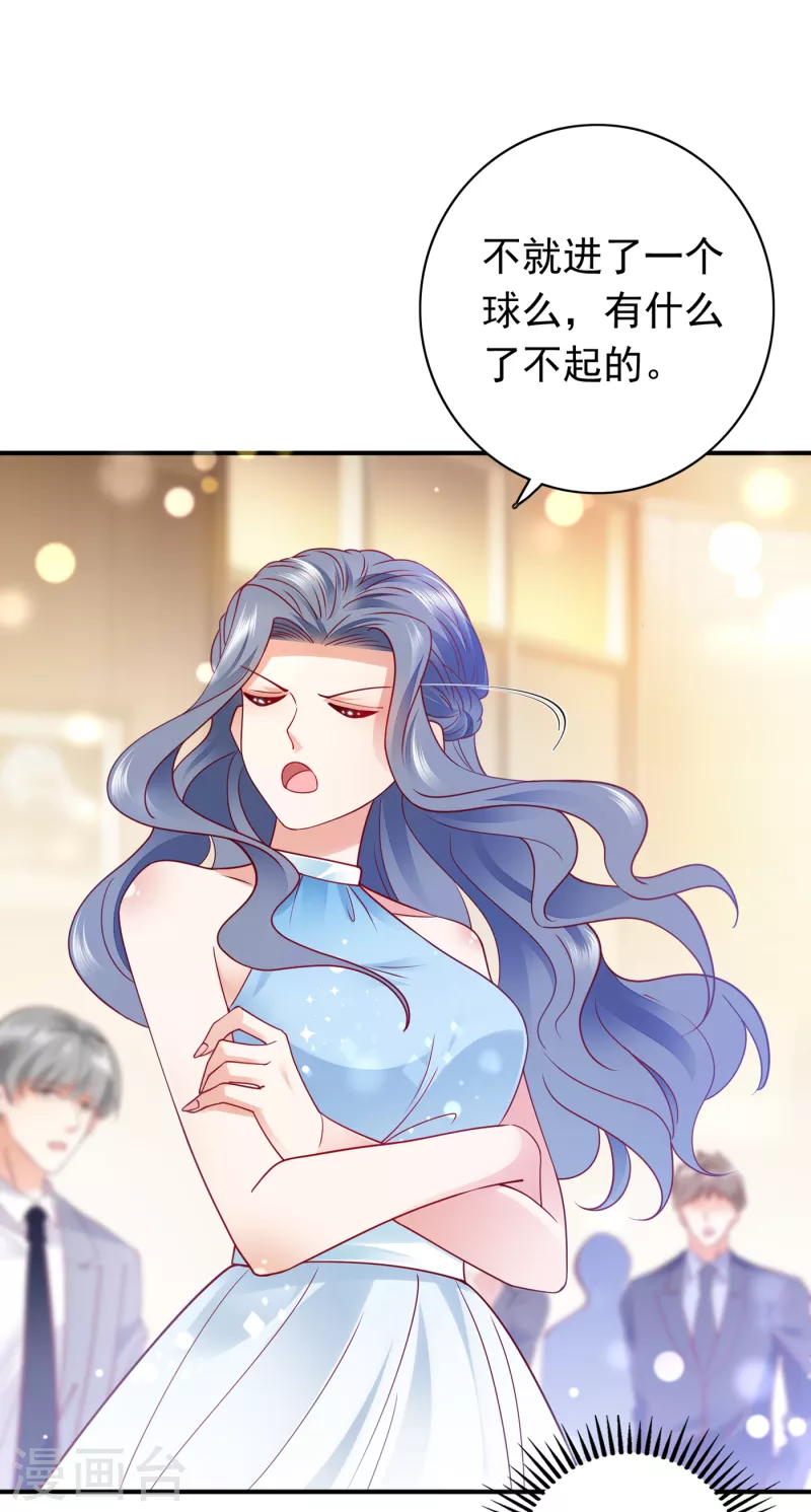 第701话 你不懂的事还多着呢7