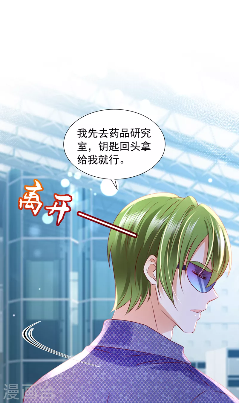 第748话 他也住五楼？40
