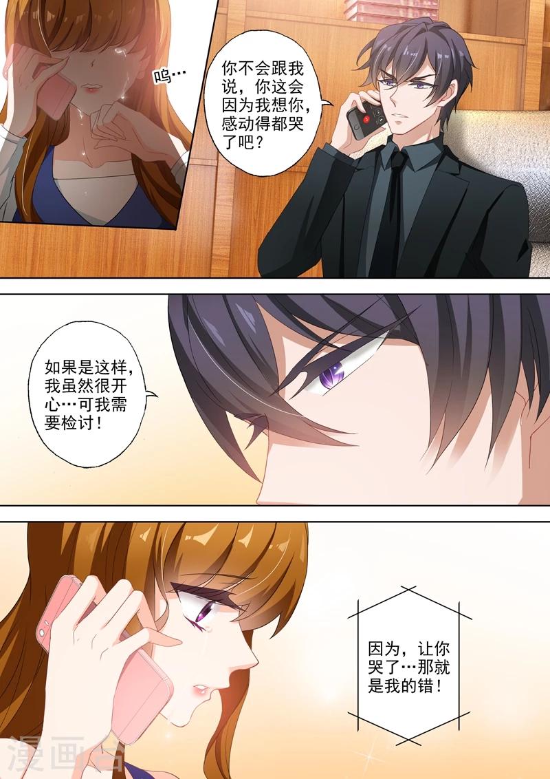 第335话 反转打脸1