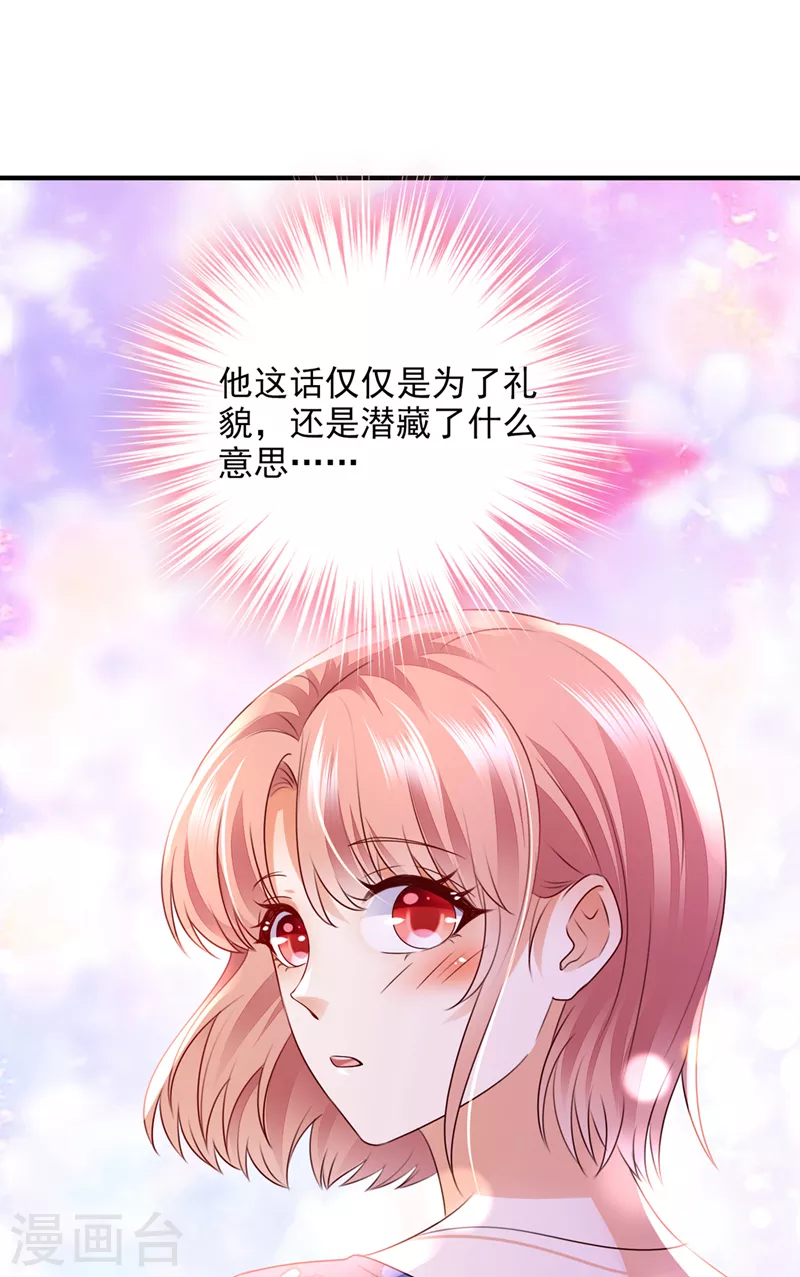 第772话 就要一间房15
