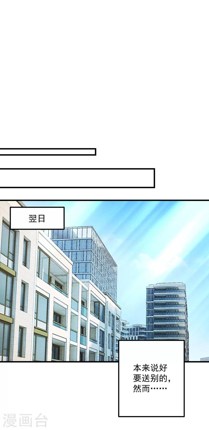第580话 终於要告白了？21