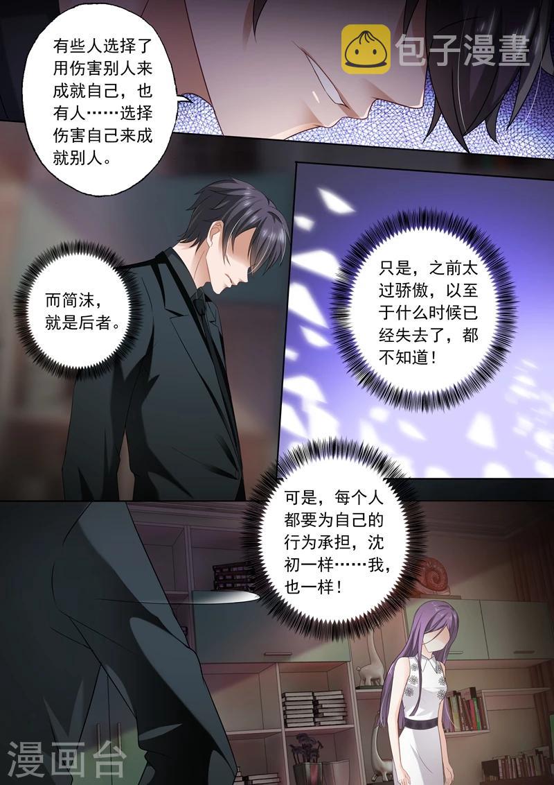 第271话 夜空的烟花，绽放了谁的心？0