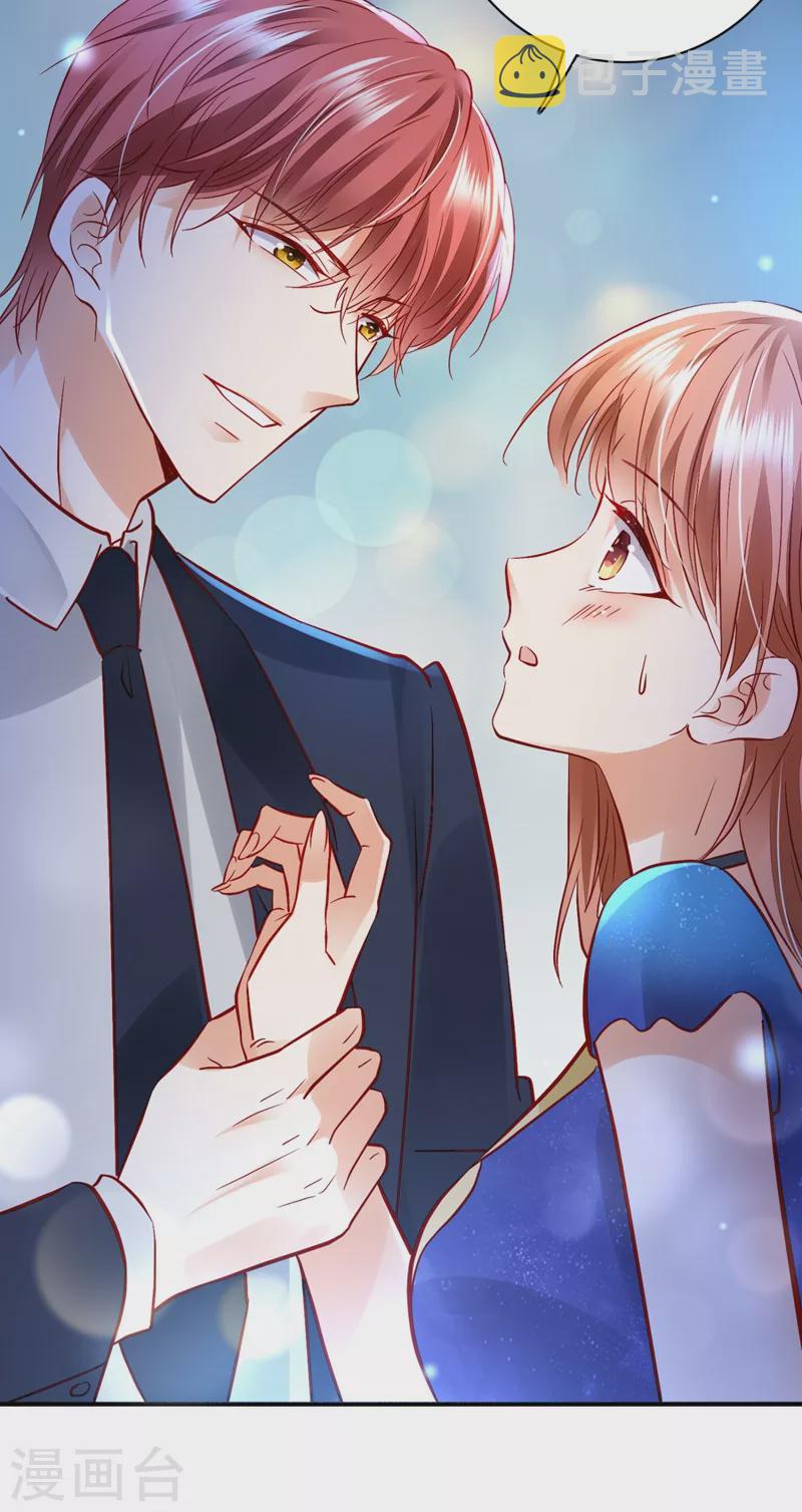 第635话 楚恒你吃醋了？14