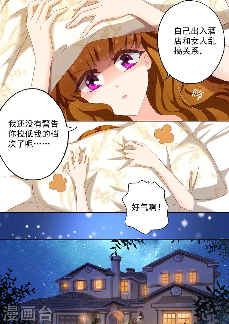 第126话 从未有过的孤独感4
