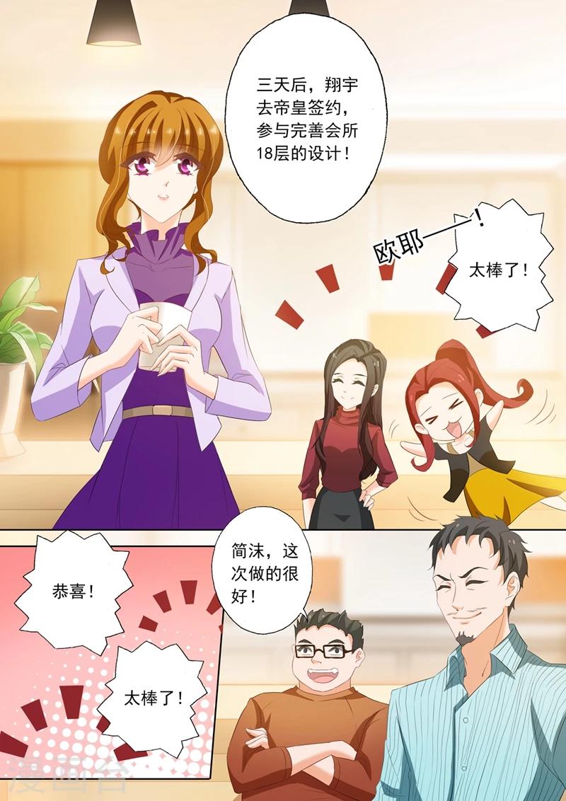 第212话 结果，情理之中还是意料之外？5