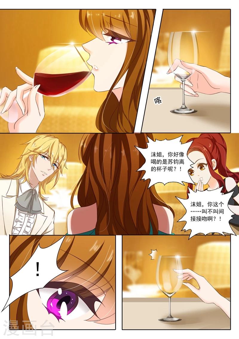 第131话 夫妻关系2