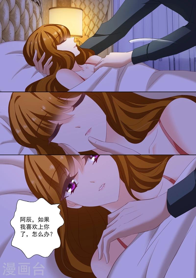 第178话 断片了2