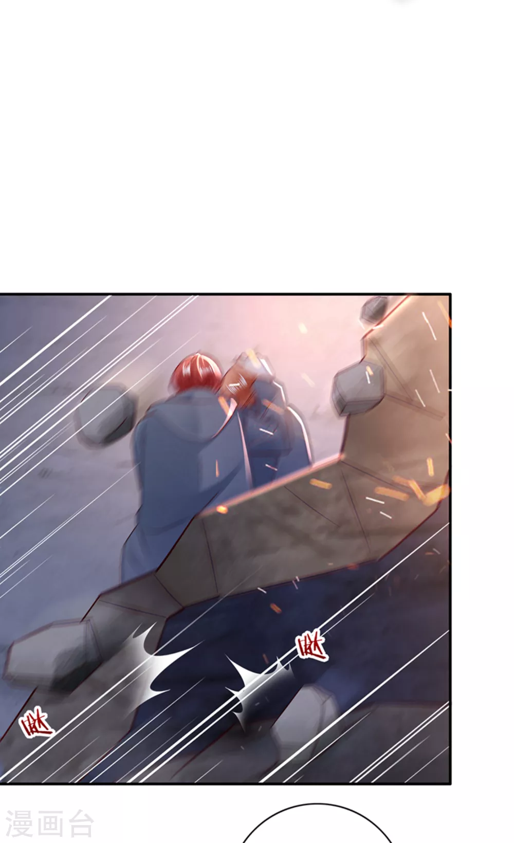 第650话 确认目标2