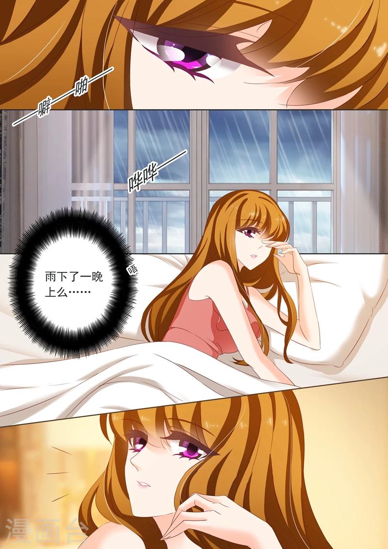第190话 再遇简桁1