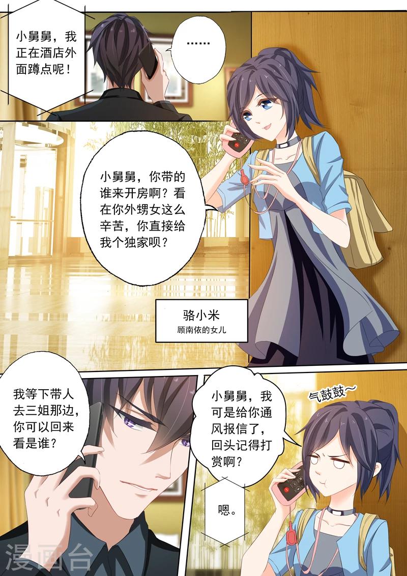 第161话 贴心7