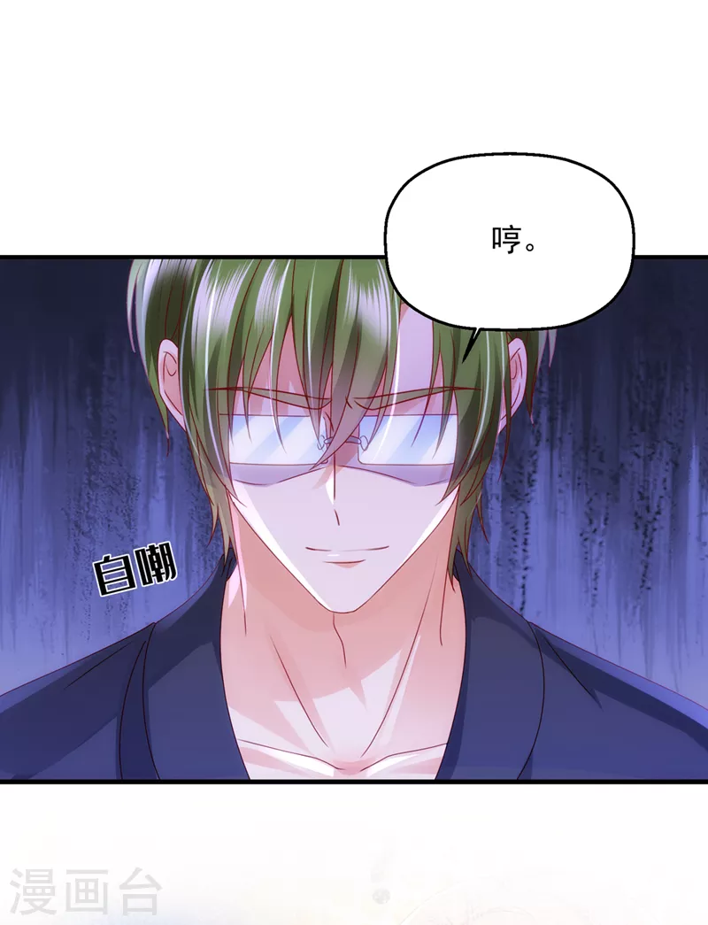 第775话 社死现场15