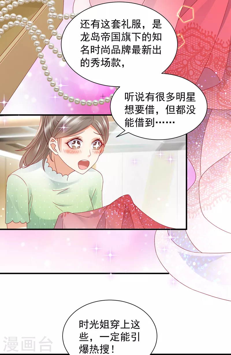 第742话 来之不易的人生25