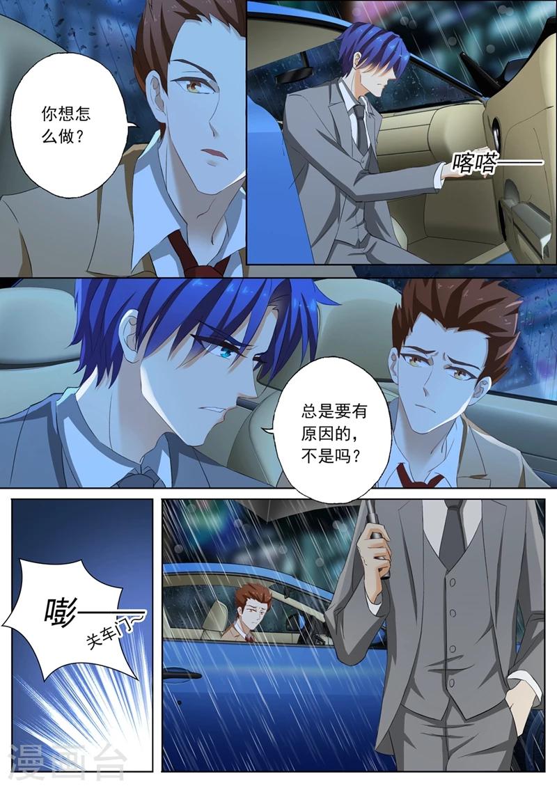 第90话 回不去了4