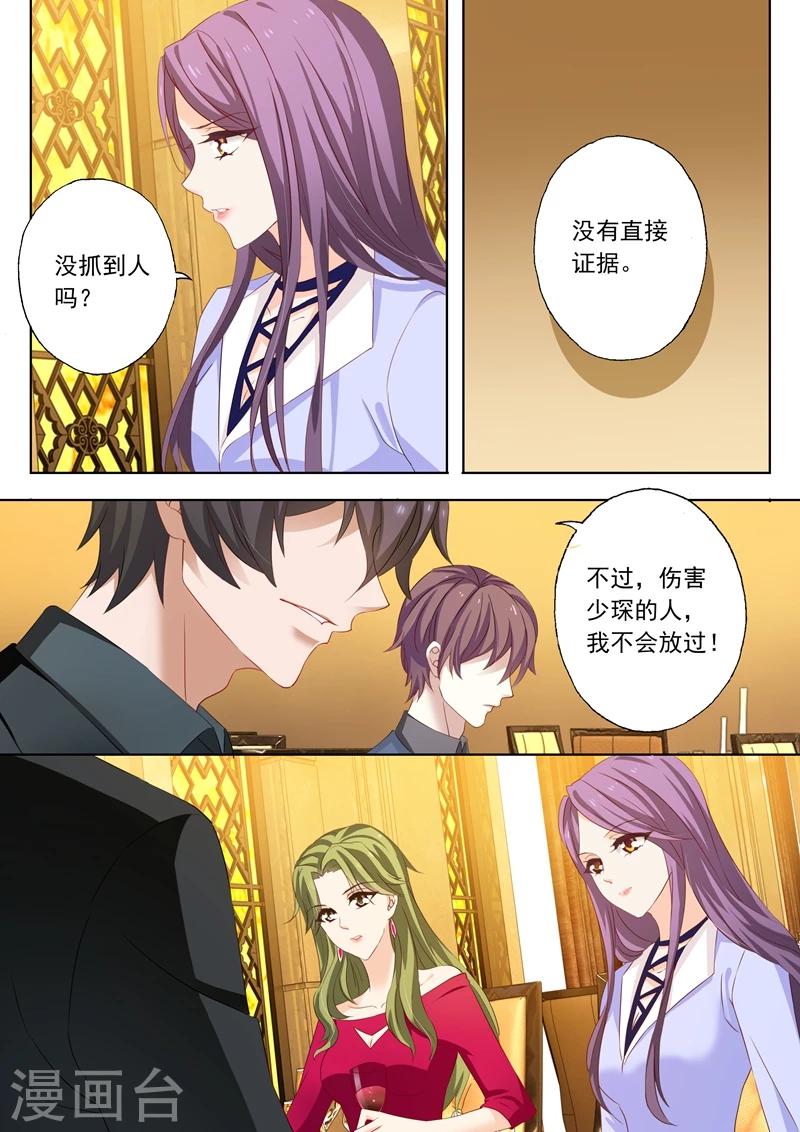第198话 没有最坏的结果，只有更坏3