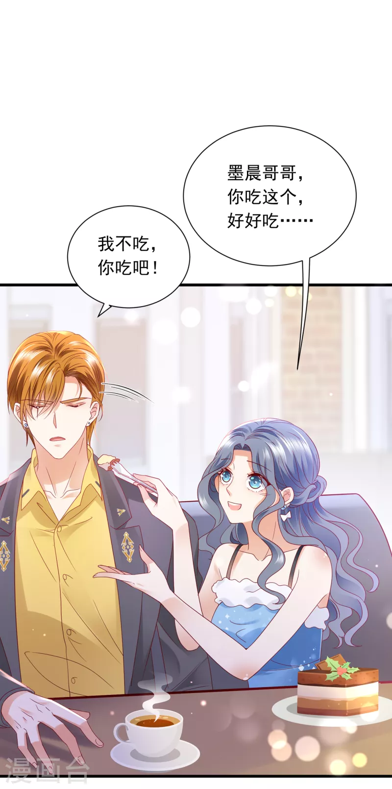 第698话 你好，我是他女朋友20