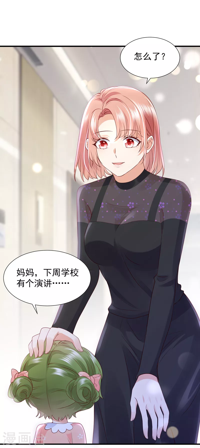 第759话 想知道爸爸的事？26