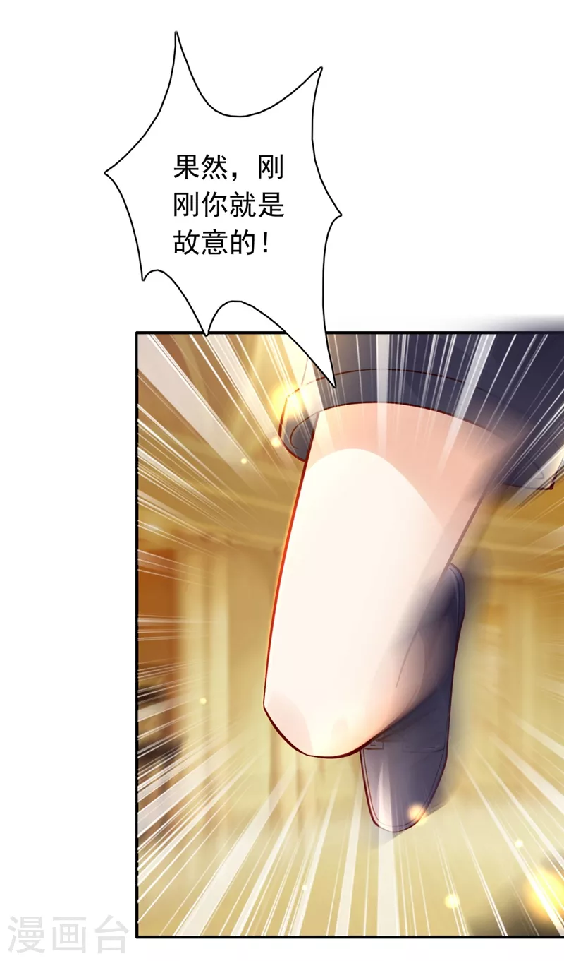 第632话 他两去喝酒了？12