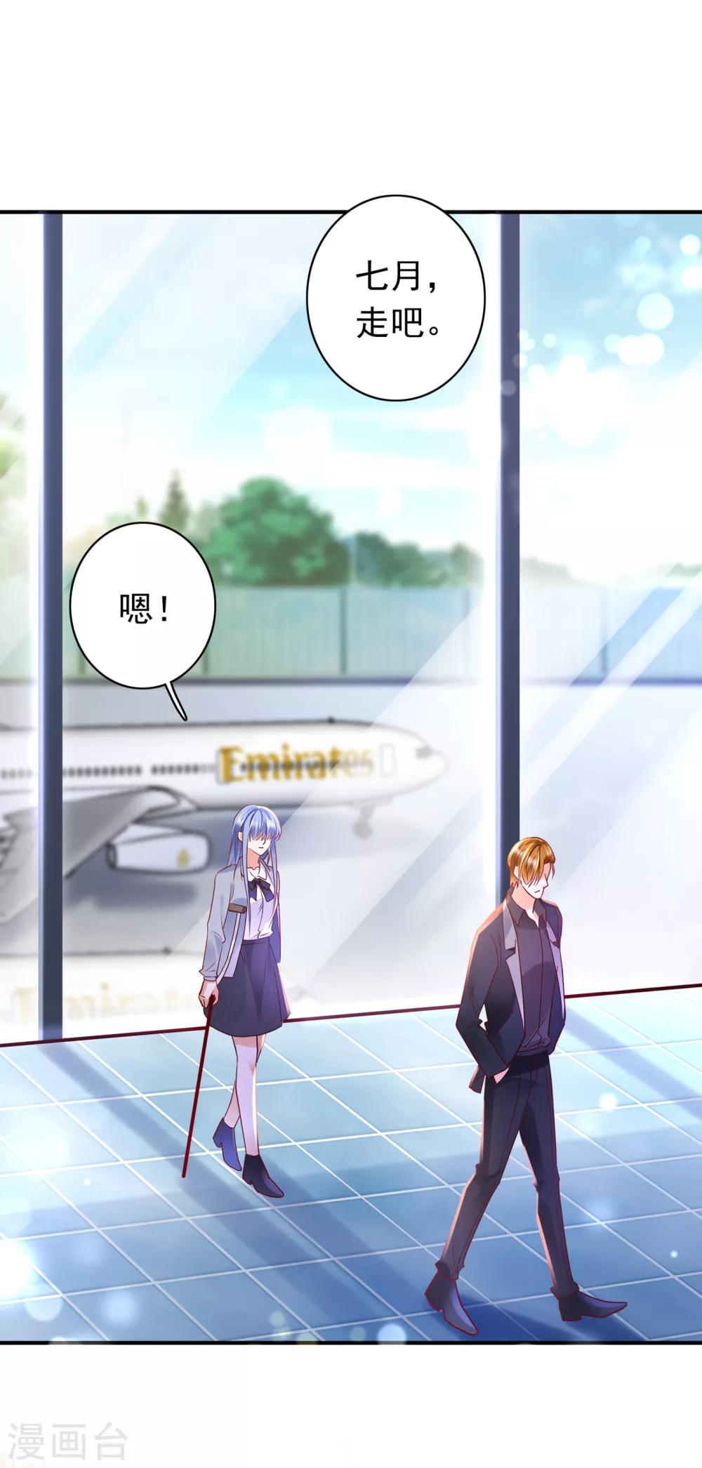 第656话 以後不会再见面了吧17