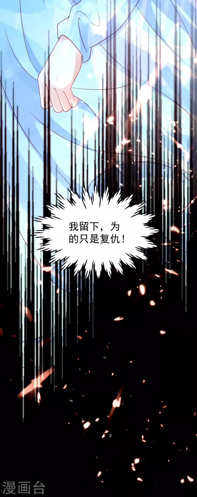 第726话 房里有监控？！10
