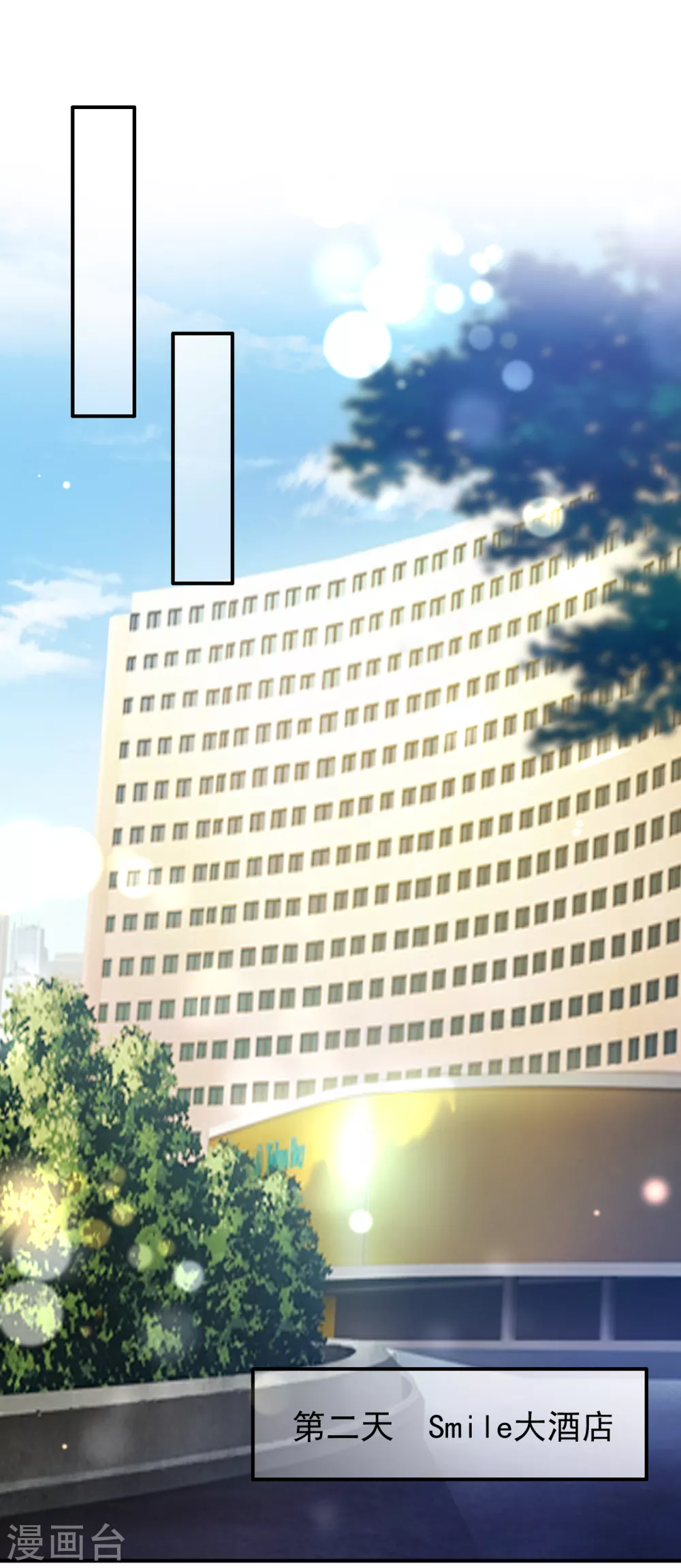 第657话 人生何处不相逢1