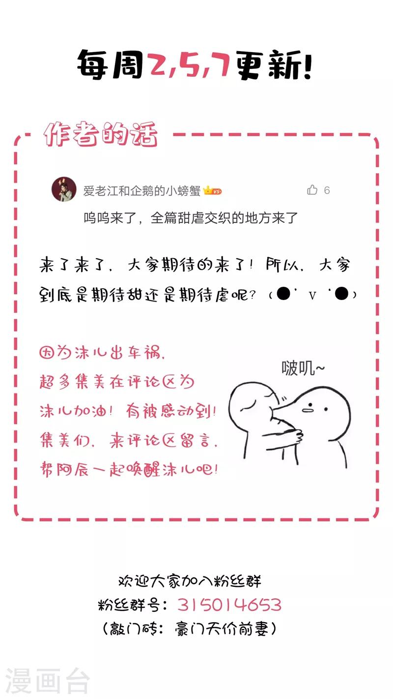 第555话 希望渺茫8